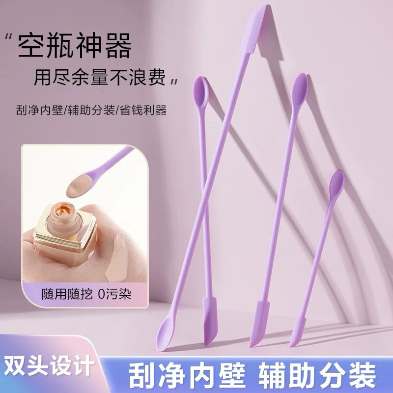 台灣現貨⚡️ 矽膠小刮刀 保養品挖取棒 矽膠雙頭刮刀 眼霜挖勺 面霜刮勺 粉底液挖取勺 分裝小勺子果醬刮刀44-0063