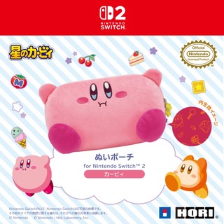 【AS電玩】HORI NS2 Switch 2 星之卡比 絨毛收納包 NSX-121