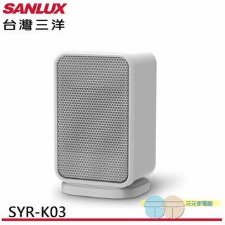 (輸碼95折 HESEPAL95L)SANLUX 台灣三洋 1000W高效能擺頭陶瓷電暖爐 SYR-K03