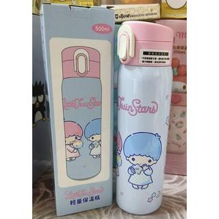 正版﹝Sanrio﹞授權※Little Twin Stars雙子星kiki&lala※【真空二重構造-鎖扣造型】輕量保溫