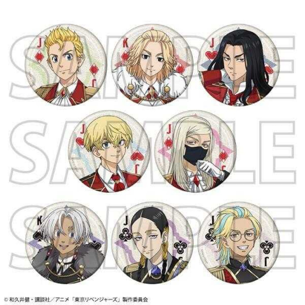 ［健薯寶寶］日版 東京復仇者 徽章 撲克牌系列麥Mikey佐野萬次郎 千冬 灰谷兄弟 龍膽 蘭 三途春千夜 場地 伊佐那
