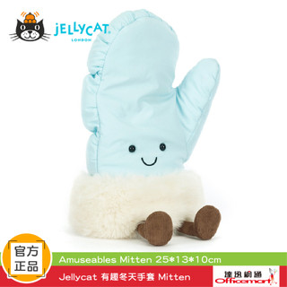 【現貨 Jellycat 官方正品】有趣冬天手套Mitten ( 25*13*10cm )【Officemart】