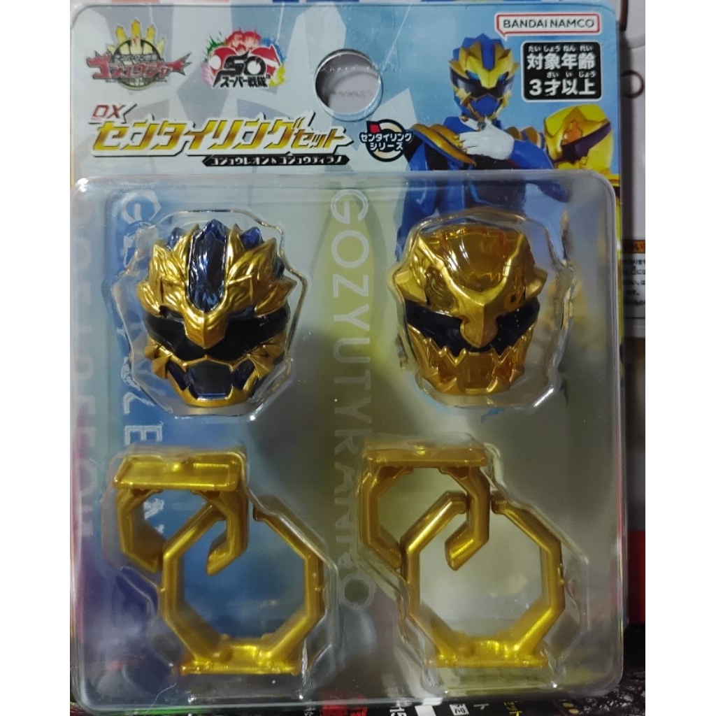 新品 現貨 日版 第一戰隊 豪獸者 No.1戰隊 變身器 配件 強化道具 戰隊戒指系列 超級戰隊 豪獸獅&豪獸暴龍組