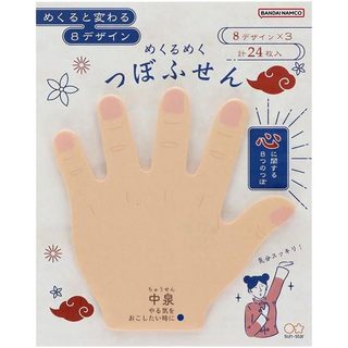 日本 sun-star 穴位造型利貼/ 手背/ 心 eslite誠品