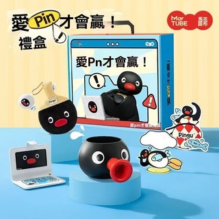 【🎁送禮優選】馬克圖布pingu陶瓷杯 創意生日禮物送女生閨蜜 畢業入職紀念禮品 高顏值實用水杯套裝
