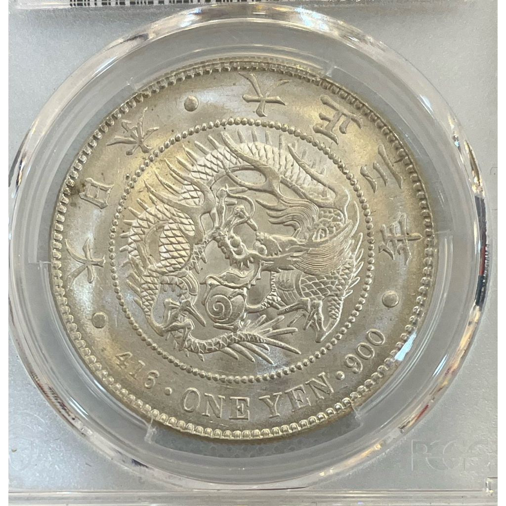 日本龍銀大正三年一圓的價格推薦- 2026年2月| 比價比個夠BigGo