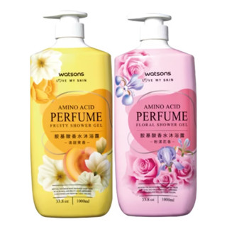 屈臣氏胺基酸香水沐浴乳1000ml