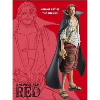 航海王 海賊王 劇場版 RED KOA 藝術王者 紅髮 傑克 金證 日版 紅髮歌姬 公仔 香克斯 KING BP 景品