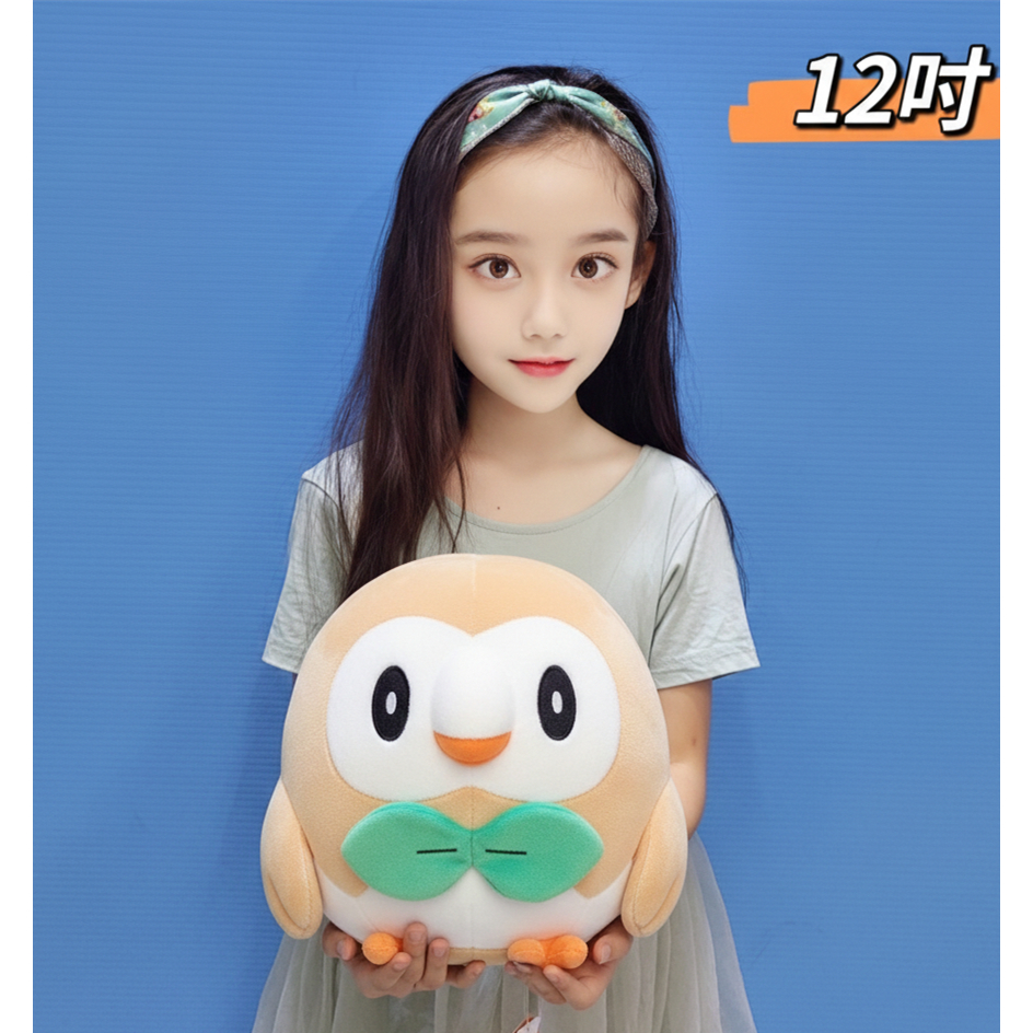 木木梟 精靈寶可夢 木木梟站姿 娃娃 寶可夢木木梟 布偶 神奇寶貝 木木梟娃娃 全新正版 玩偶 POKEMON