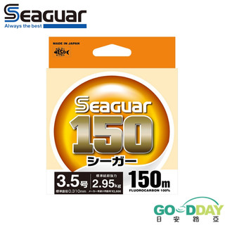 >日安路亞< Seaguar 150 150m 通用款、前導線、碳氟線