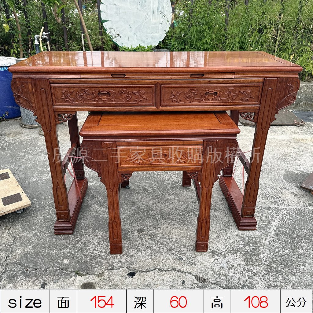 二手紅花梨的價格推薦- 2026年1月| 比價比個夠BigGo