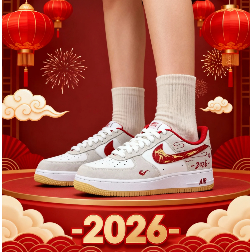 🔥革調 Nike Air Force 1 2026馬年限定客製 靈駒呈祥 經典色 板鞋 男女同款 設計師設計 新年送禮