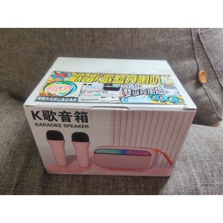 歡唱K歌藍芽喇叭/雙麥克風版/K歌音箱/手提便攜音響/戶外K歌音響/行動KTV（黑色/全新）