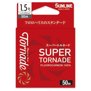 【SUNLINE】SUPER TORNADE 50M卡夢線 碳纖線 子線 碳素線 線