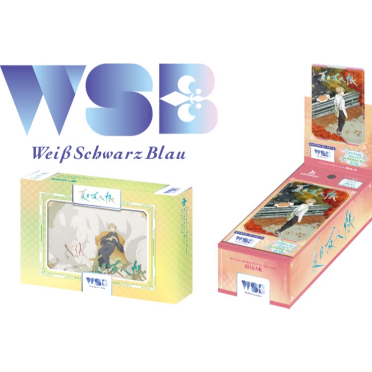 [WSB] 夏目友人帳 妖怪聯絡簿 補充包 預組 全新未拆 台灣現貨