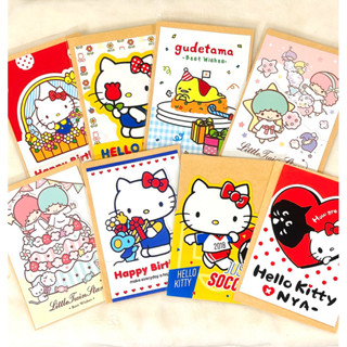 #11/Sanrio/三麗鷗/Hello Kitty凱蒂貓/雙子星/美樂蒂/蛋黃哥/禮卡/祝福卡/生日卡片/