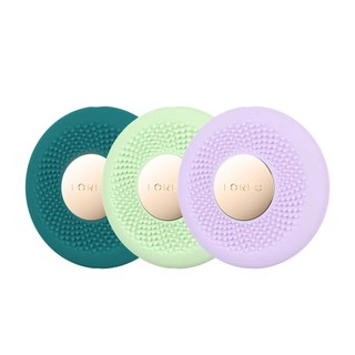 FOREO UFO 3 go 隨身智能面膜儀 (三色可選）
