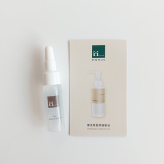 MOMUS 摩洛哥堅果護髮油-體驗瓶 (免沖洗) - 乾髮 濕髮 吹整造型前適用 (保養油) - 阿甘油 護髮