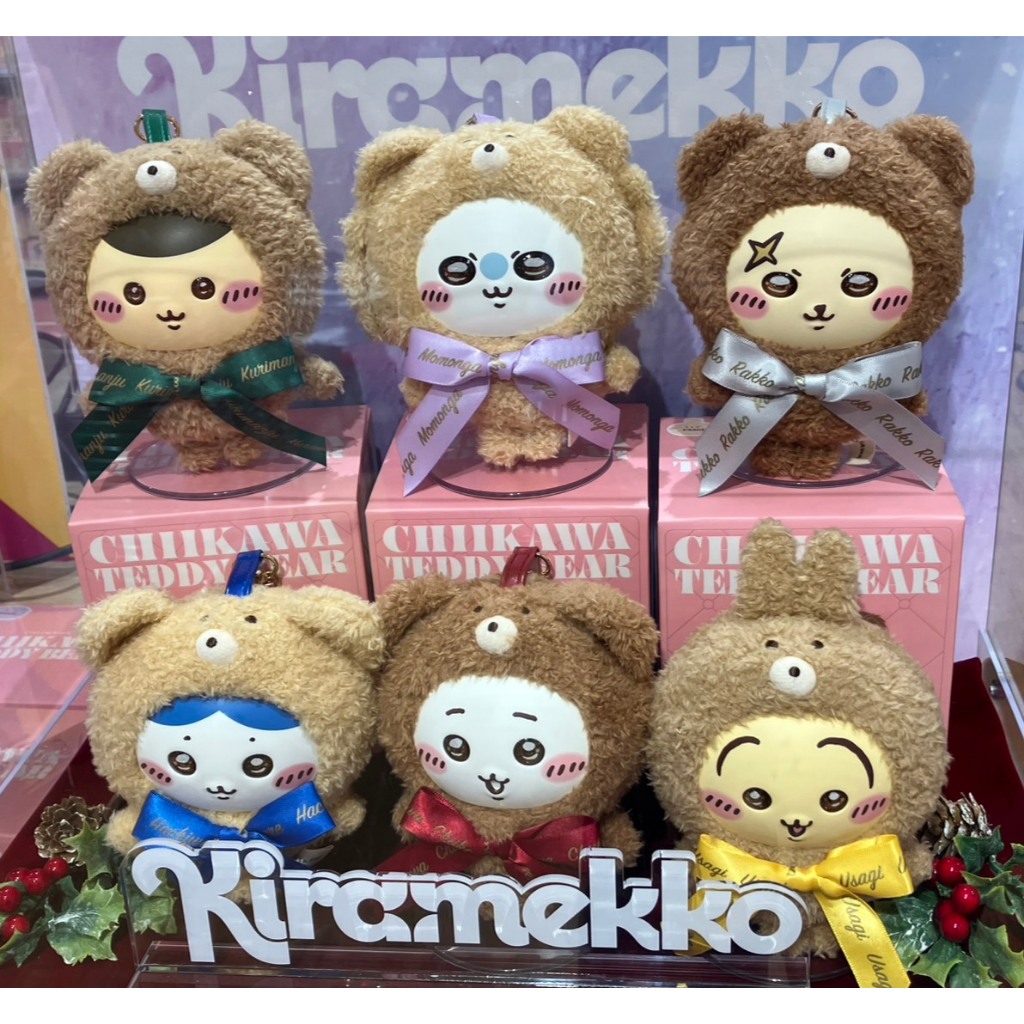 ⭐️現貨 吉伊卡哇 娃娃吊飾 Teddy Bear 毛茸茸 泰迪熊 小可愛 小八貓 烏薩奇 小桃 栗子饅頭  海獺師傅