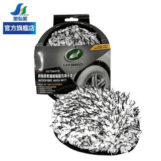 【TURTLE WAX 龜牌】終極柔軟纖維輪圈洗車手套-1入 (TW201) | 金弘笙