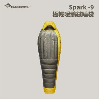 優惠劵多到用不完!!【Sea to Summit】Spark -9 極輕暖鵝絨睡袋R 灰金(-2~-9℃,730g)