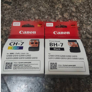 Canon BH-7 G1010 G2002 G2010 G3000 G3010 G4000 G4010(噴頭送抽墨器)