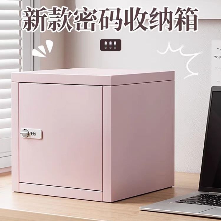 桃園出‍❄️INS風保險櫃 堅固耐用 全鋼 小型保險箱 保管箱 小型收納櫃 密碼保險箱 家用辦公室