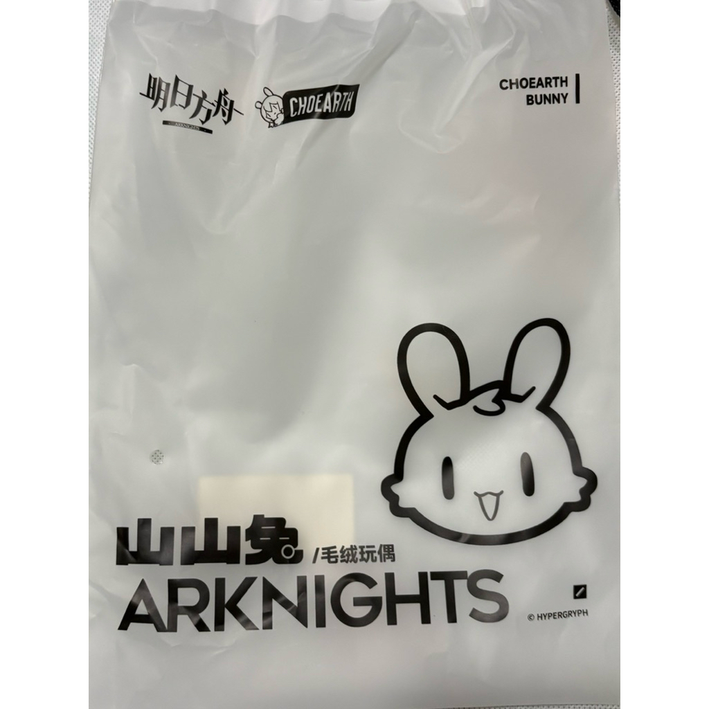 【SS】 明日方舟 山山兔 繆爾賽思 艾雅法拉 全新未拆 玩偶 兔子 兔兔 ARKNIGHTS