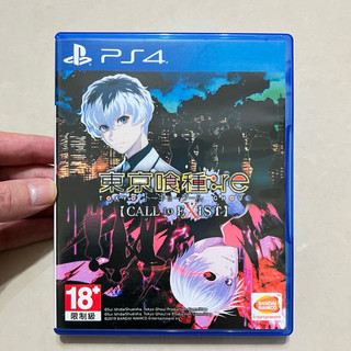 PS4 東京喰種 中文版 PS5也可玩 吃人還是被吃？ 人性黑暗 遊戲片 東京食種 東京啃種 TOKYO GHOUL