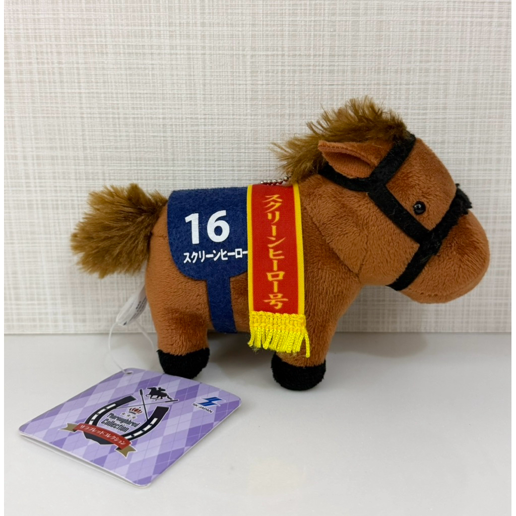 JRA日本中央競馬會 正版 SK JAPAN景品 吊飾娃娃 ジャパンカップ 娃娃スクリーンヒーロー 賽馬 冠軍