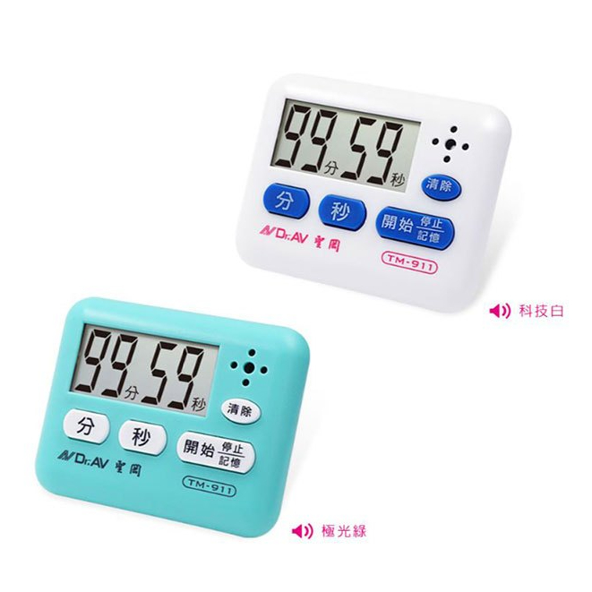 超級大聲 聖岡TM-911A 正倒數 數位 計時器 中文大按鍵 一鍵歸零 可吊掛磁吸桌立 可另選電池組合價 顏色隨機