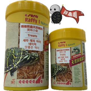 《飼料倉庫》SERA 乾燥蝦 蝦乾 鉤蝦 100ml~1L(12g~145g)