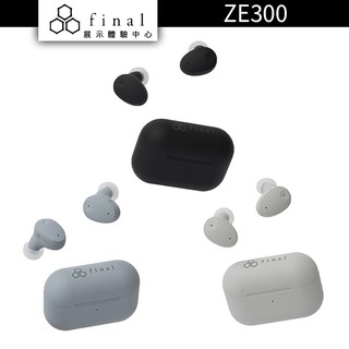 final ZE300 真無線藍牙耳機【授權經銷展示店】