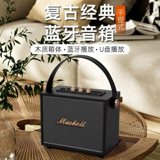 類Marshall 馬歇爾同款藍芽音響 無線木製藍芽揚聲器 重低音音效 質感木紋 享受聽音樂的同時既可當擺件 送禮也合適