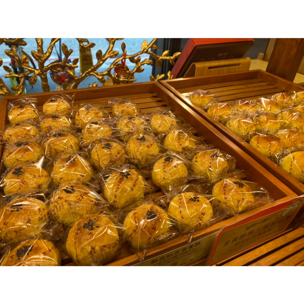 （天天出貨）台北犁記（限量預購櫻桃小丸子款）台北名店-伴手禮