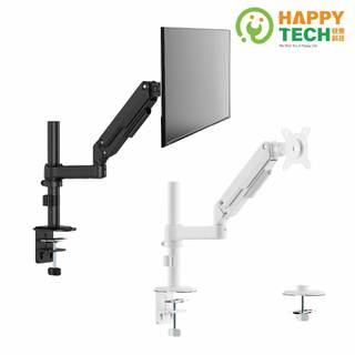 【HappyTech】TC50-12 最低價 中柱款 氣壓款 螢幕支架 17-32吋桌上型手臂支架 夾鎖桌2用