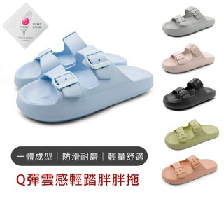 【iFoot】Q彈雲感輕踏胖胖拖 台灣製造 防水拖鞋 厚底拖鞋 富發牌旗艦店