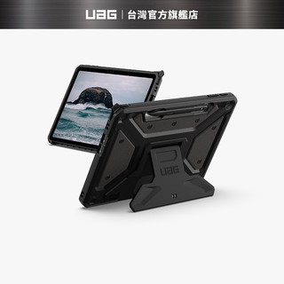 【UAG】Surface Pro 12吋都會款耐衝擊保護殼-黑 (美國軍規 防摔殼 平板殼 保護套)