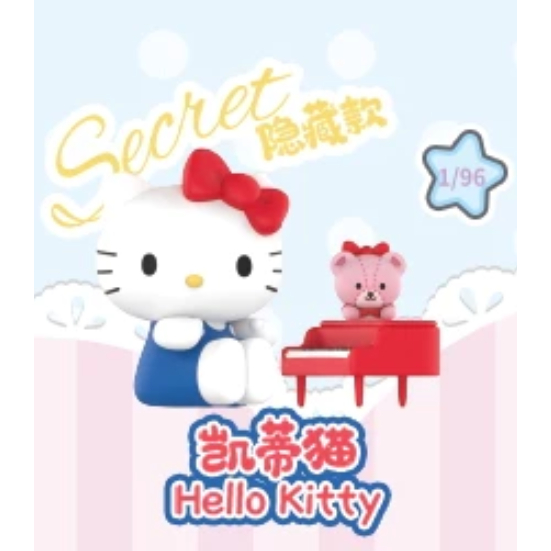 ★盲盒島★ 預購 凱蒂貓 隱藏款三麗鷗家族 居家時光 三麗鷗 居家 公仔 三麗鷗居家時光 kitty 隱藏