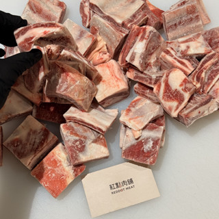 【現貨秒出】澳洲帶皮羊肉塊/羊大骨/紐西蘭羊排/去皮羊肉塊 羊肉爐必備食材 新鮮 紐西蘭進口羊肉 澳洲進口羊肉