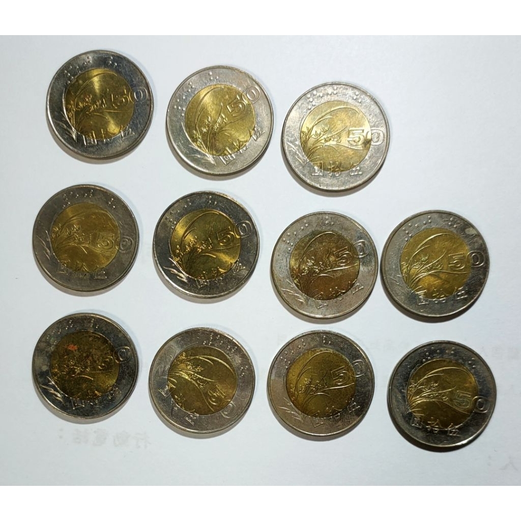 雙色硬幣50元的價格推薦- 2026年1月| 比價比個夠BigGo
