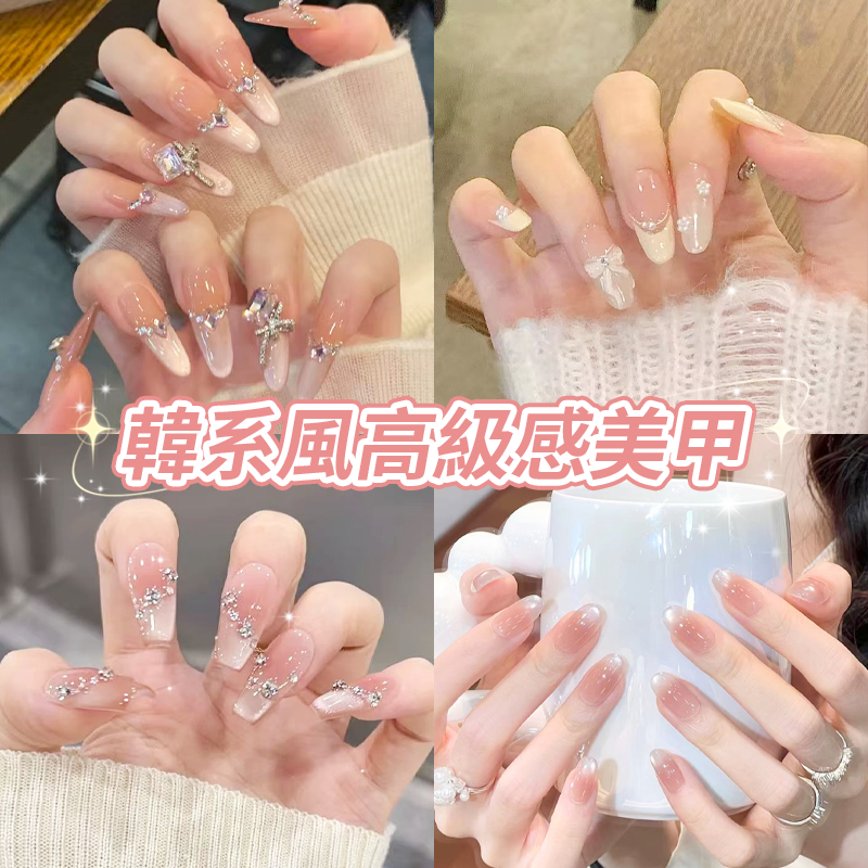 現貨🔥韓系高級感穿戴甲 高級輕奢顯白蝴蝶貓眼美甲貼片 ins爆款純欲腮紅橢圓杏仁甲 絕美中長款甲片 法式奶油風指甲貼片