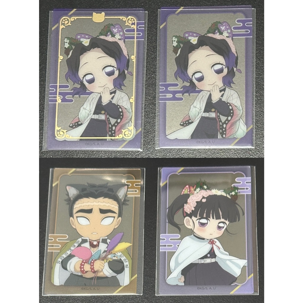 12/11上新 鬼滅之刃 南嘉堂 貓耳透卡 金卡 蝴蝶忍 香奈乎 悲鳴嶼行冥 蟲柱 岩柱 蝴蝶 忍 行冥