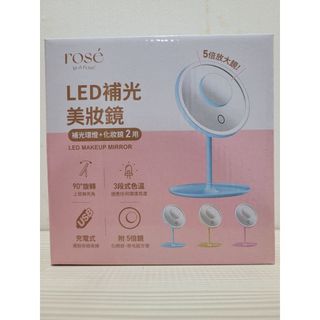 【挑戰最低價】ROSE IS A ROSE LED補光美妝鏡 LED化妝鏡 化妝鏡 鏡子 梳妝鏡 補光化妝鏡