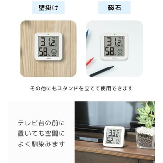 日本 Dretec 溫濕度計 大畫面 簡約 迷你 聲光提醒 寵物 狗 貓 環境 O-448 O-455 O-451