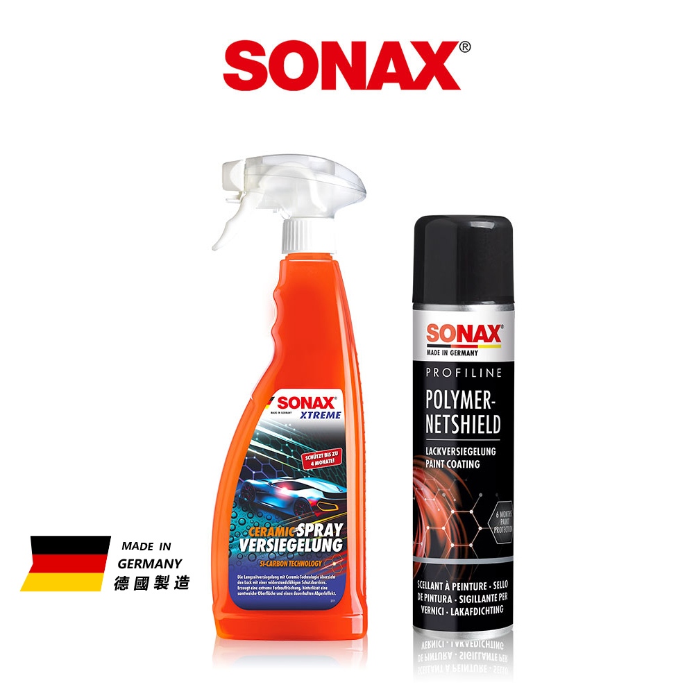 SONAX PNS 石英鍍膜(7車量)+CSC 長效陶瓷鍍膜750ml 長效達18個月以上 鍍膜維護 機車 鋼圈 安全帽