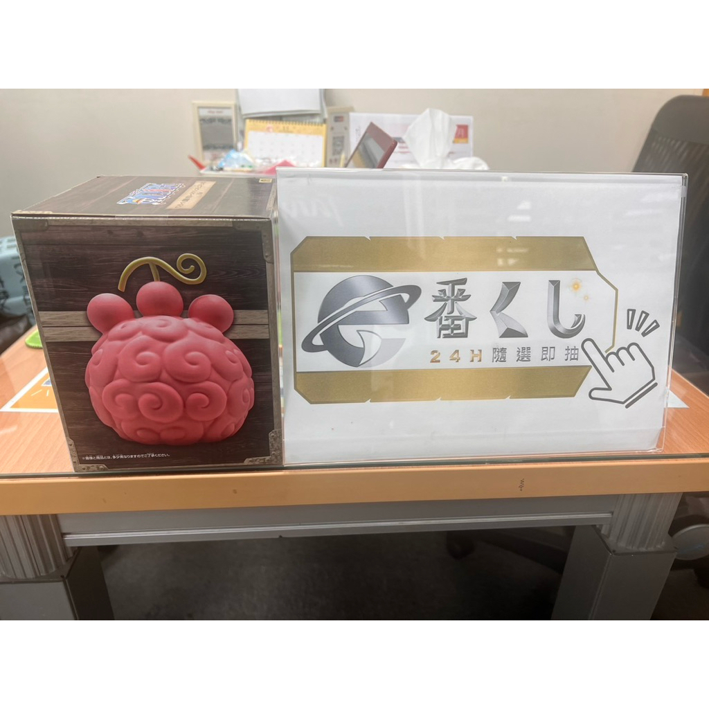 ［E番賞］全新 現貨 BANPRESTO 景品 航海王 大熊 肉球果實 小夜燈