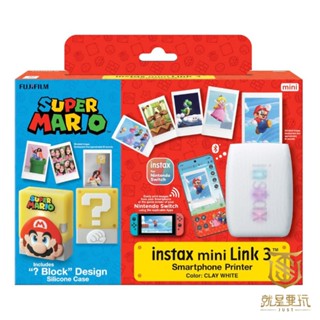 【就是要玩】富士 FUJIFILM 拍立得 instax 富士 MINI Link3 手機 相印機 瑪莉歐 特別版 偶像