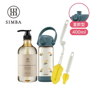 小獅王辛巴 鉑金PPSU兒童水壺極淨入門組(400ml｜直飲) / 適用2-8歲 / 幼兒園水壺必備【新品上市】