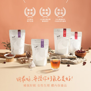 發現茶 紅棗系列調和茶三件任選優惠組